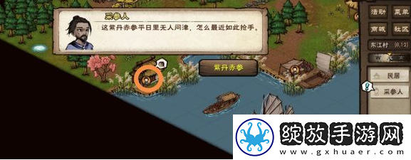 烟雨江湖寒汐剑法怎么触发