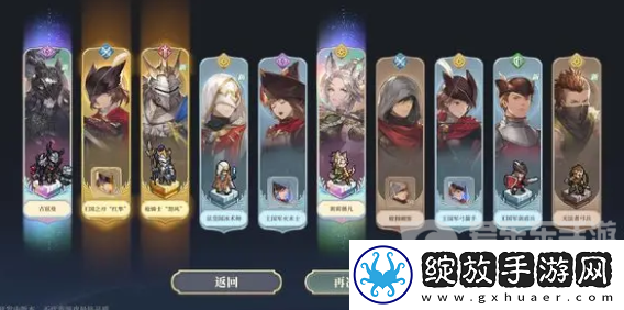 铃兰之剑氪金强度高吗