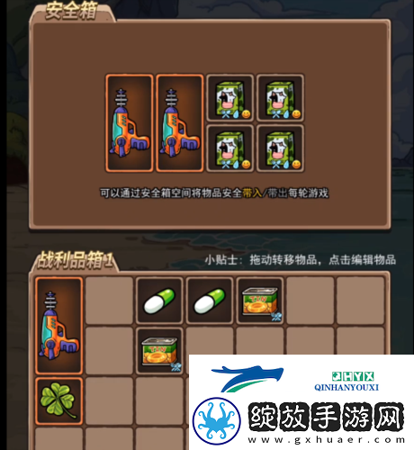 荒岛的王怎么复制物品