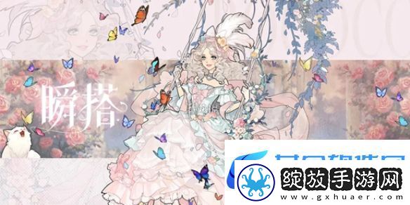 瞬搭新手怎么玩