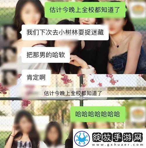 两男一女激情互动