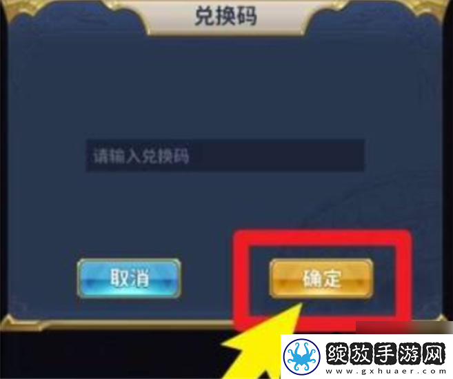 战斗流派！圣斗士星矢正义传说怎么兑换