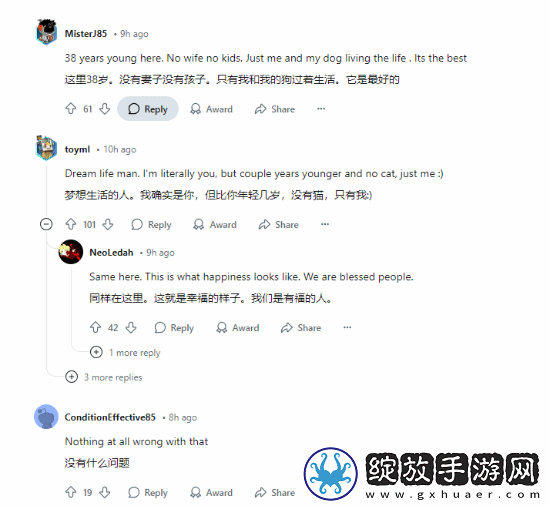 43岁单身玩家晒打机环境