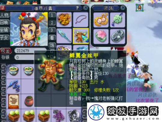 梦幻西游五开玩家月入过万