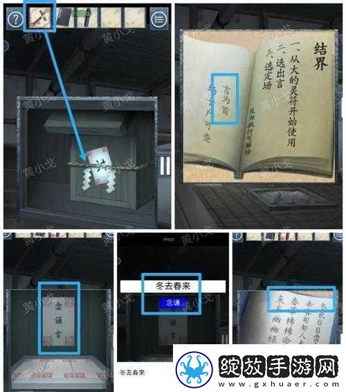 忘雪第三关详细攻略资源管理、高效利用及避免浪费的完整图文流程详解