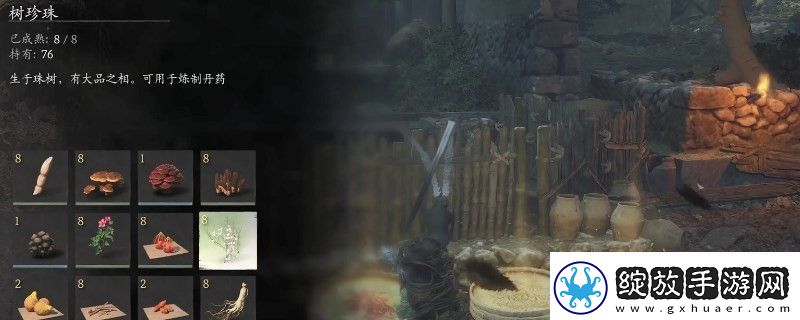 黑神话
