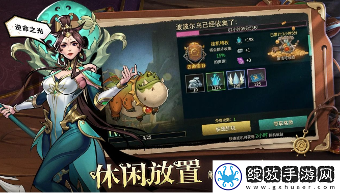地下城与王国战旗对弈攻略大全