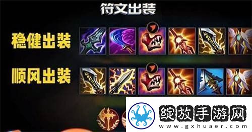 英雄联盟手游阿克尚怎么玩