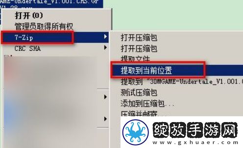 传说之下怎么设置中文