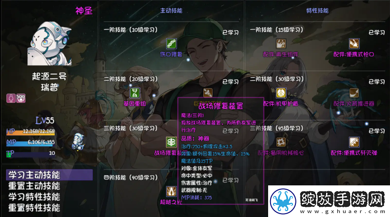 再刷一把2金色传说奶妈哪个好