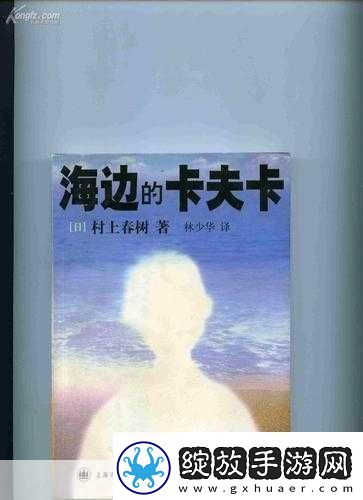 卡夫卡ちゃんの球棒的起源1.卡夫卡与球棒