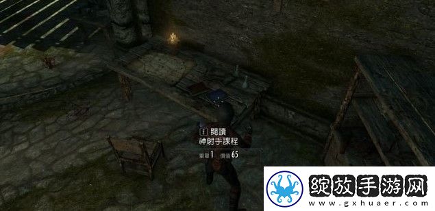 上古卷轴5治愈疯狂任务如何完成
