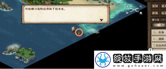 烟雨江湖寒汐剑法怎么触发