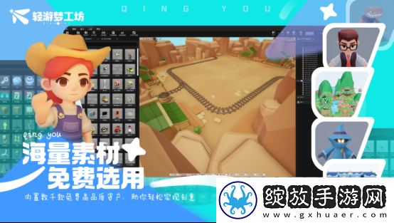 2025游戏人赚钱指南