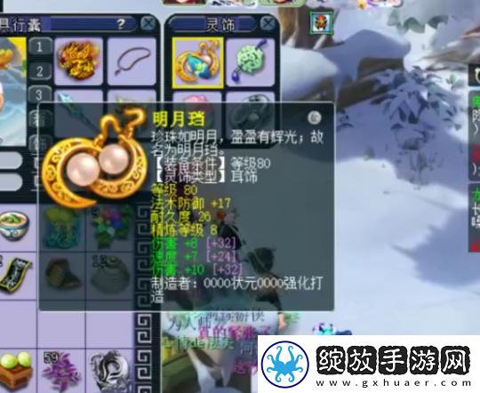 梦幻西游五开玩家月入过万