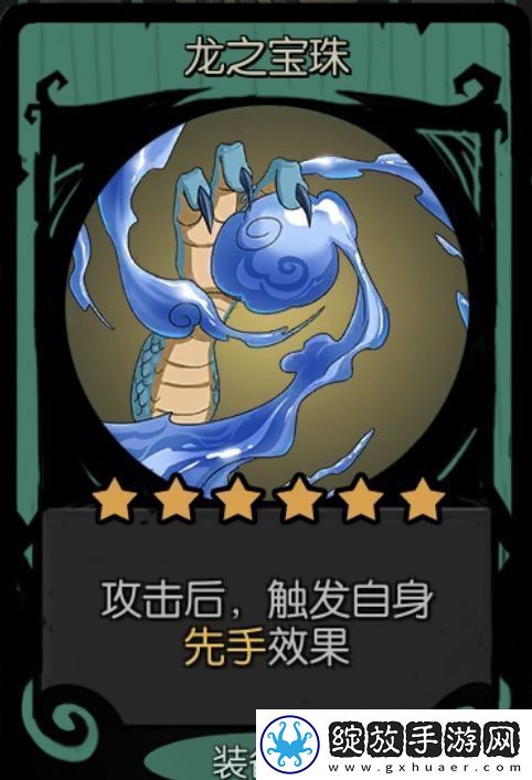 月圆之夜镜中记忆详细攻略一览