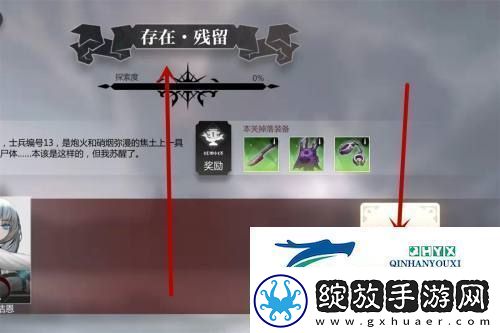 灵魂潮汐失踪的孩子任务怎么过