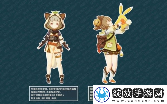 原神基本呈蓝色的野生动物是什么