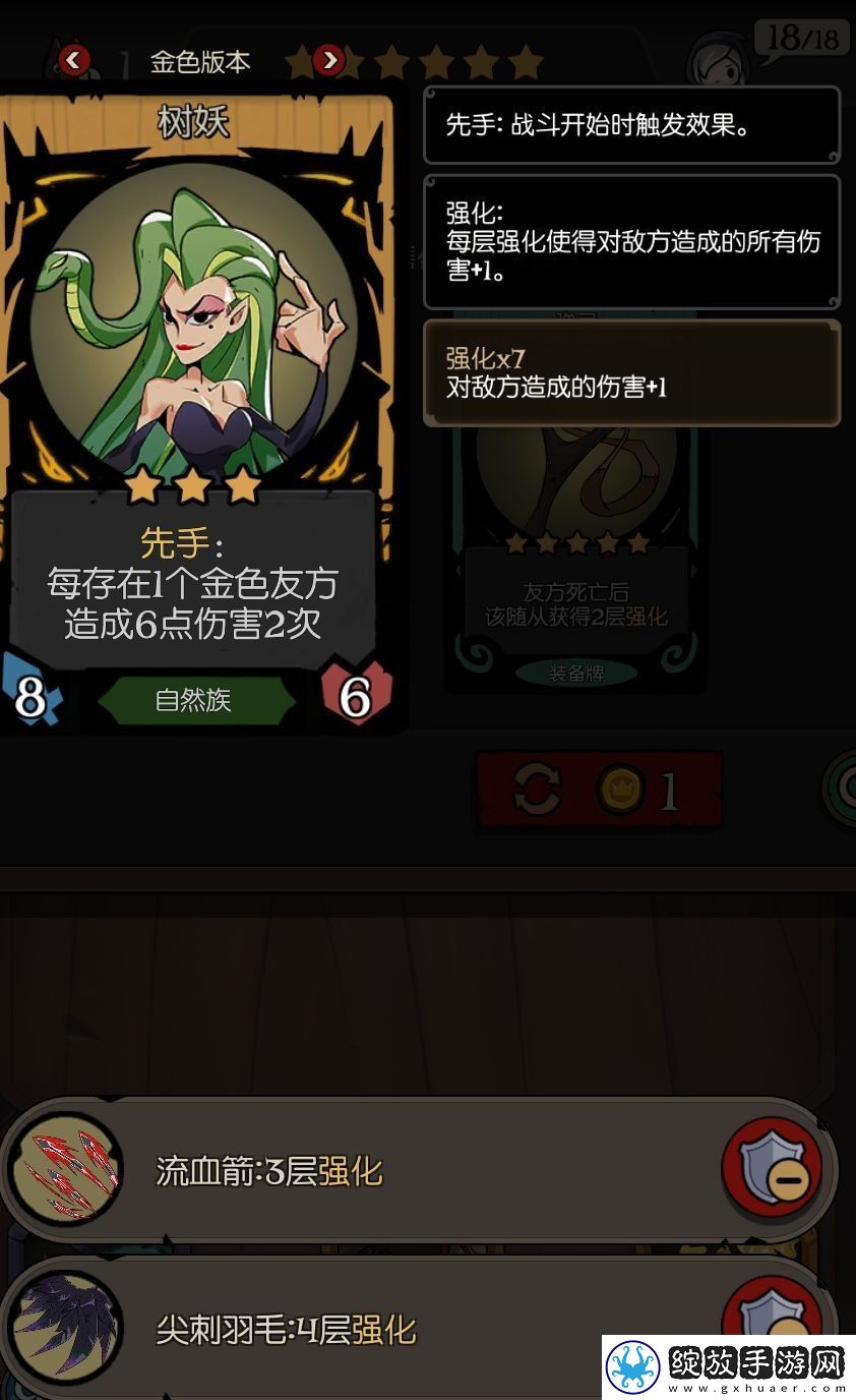 月圆之夜镜中记忆详细攻略一览