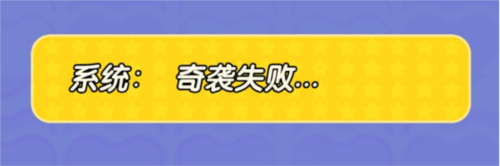 蛋仔派对谁是卧底蛋怎么玩