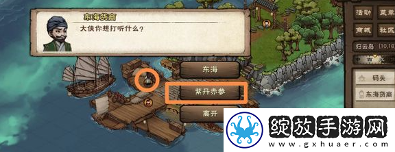 烟雨江湖寒汐剑法怎么触发