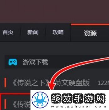 传说之下怎么设置中文