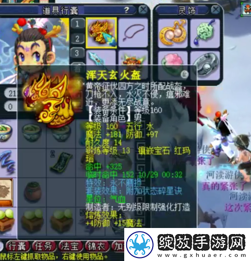 梦幻西游五开玩家月入过万