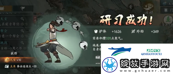 墨剑江湖无名墓碑任务怎么做