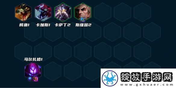 云顶之弈s9法师阵容推荐