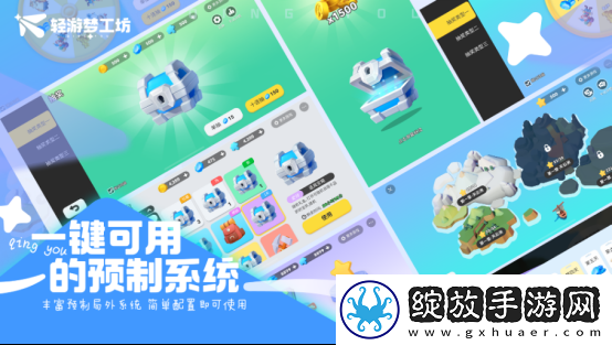 2025游戏人赚钱指南