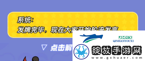 蛋仔派对谁是卧底蛋怎么玩