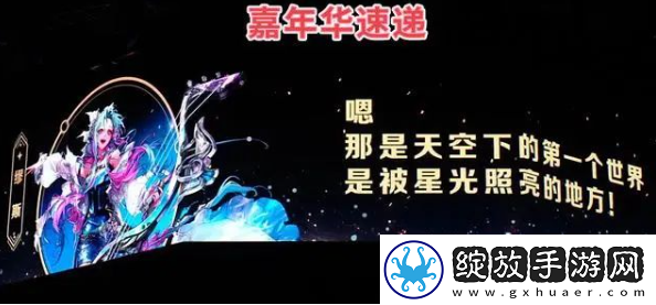 dnf2023嘉年华爆料内容是什么