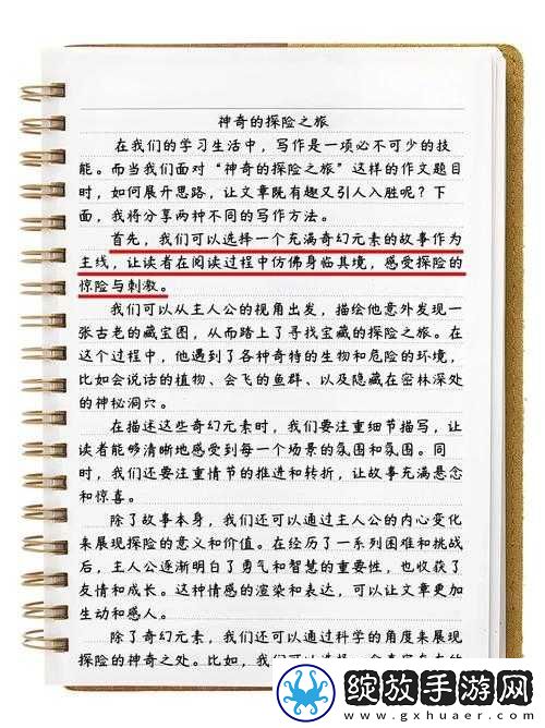 探秘关键词