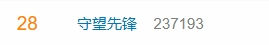 迟来的深情