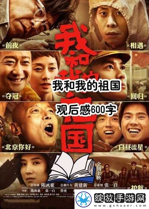 电影久久国产电影