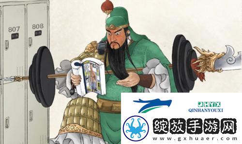 进击的汉字关羽健身怎么玩