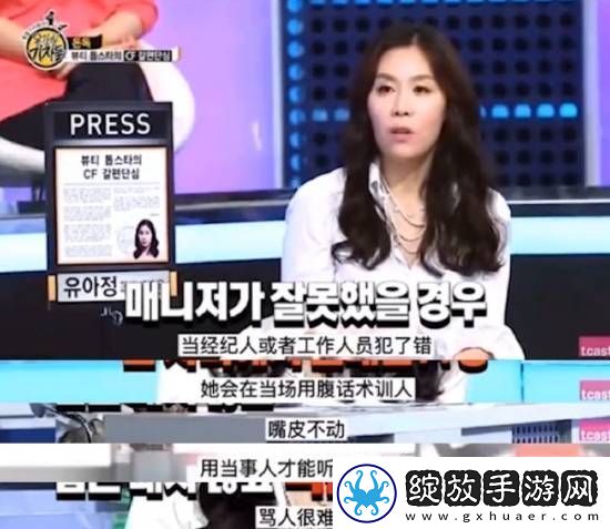 韩国国民女神