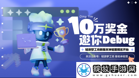 2025游戏人赚钱指南