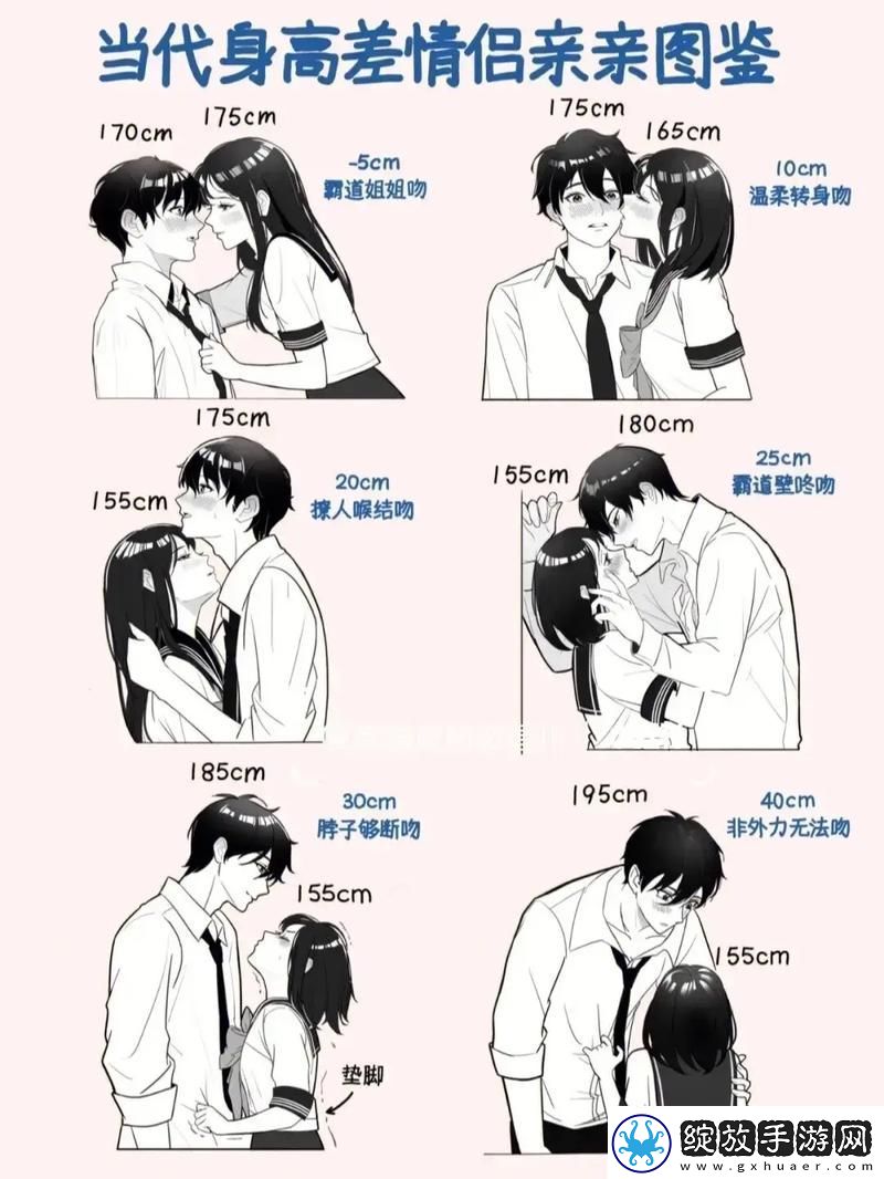 探讨“男女生一起相嗟嗟嗟视频”的校园故事与互动