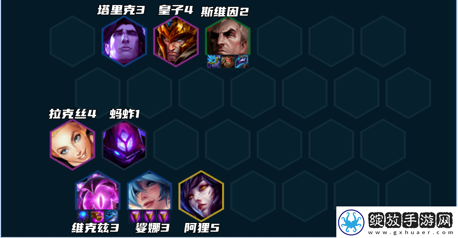 云顶之弈s9法师阵容推荐
