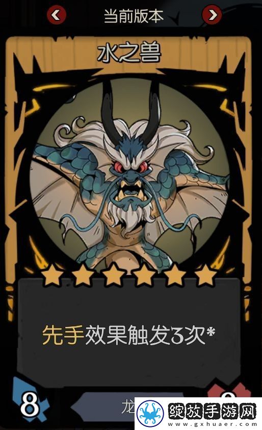 月圆之夜镜中记忆详细攻略一览