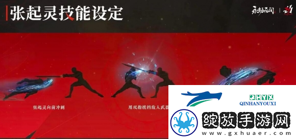 永劫无间手游张起灵如何获取