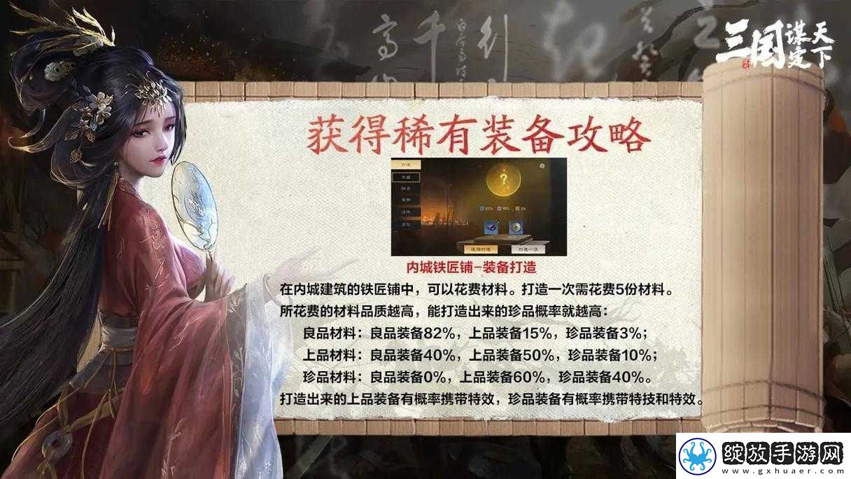 刀枪剑戟齐上阵