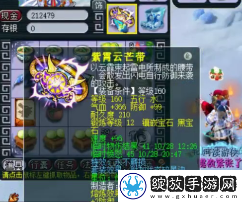 梦幻西游五开玩家月入过万