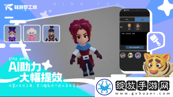 2025游戏人赚钱指南