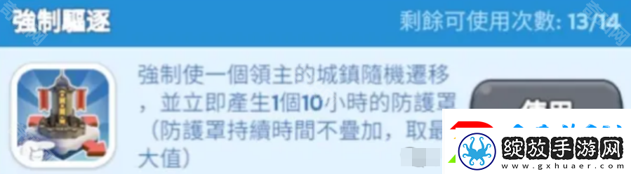 无尽冬日城墙有必要升满级吗
