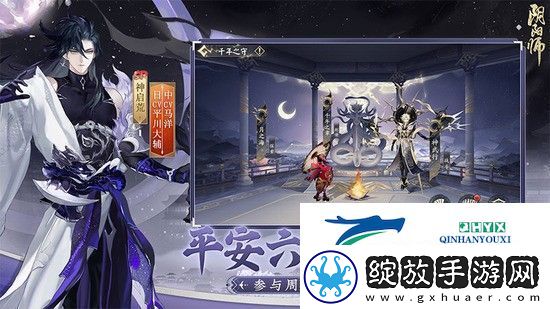 阴阳师最新活动兑换码在哪里