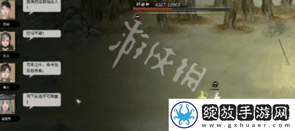 鬼谷八荒挖宝者住处在哪