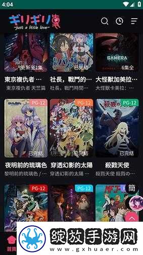 妖精动漫官方登录页面入口下拉
