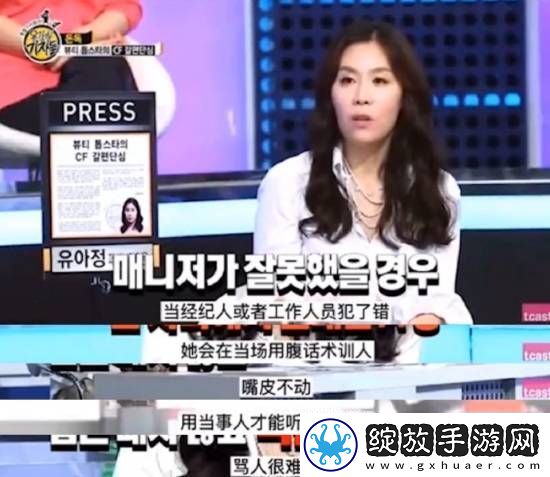 韩国国民女神